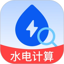 水电缴费顾问多财