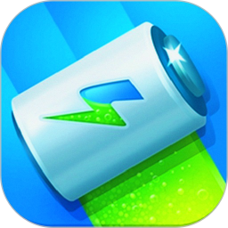 手机快速充电加速器(快速充电软件) v1.8.8 安卓版