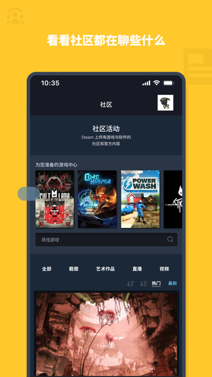 steam手机令牌app下载