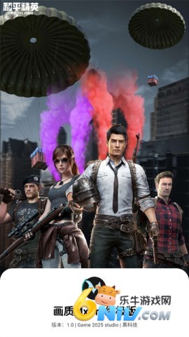 画质MxPro终极版