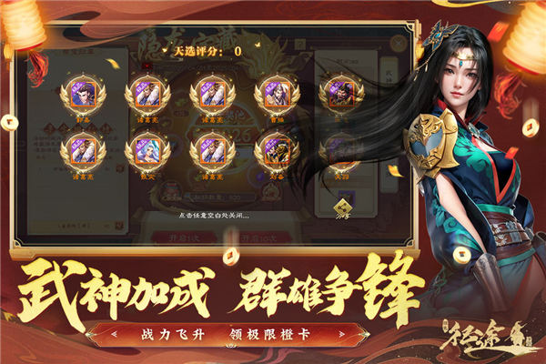 绿色征途掉宝副本