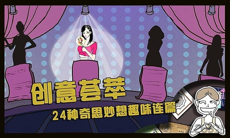 史上最强的大脑 史上最强的大脑