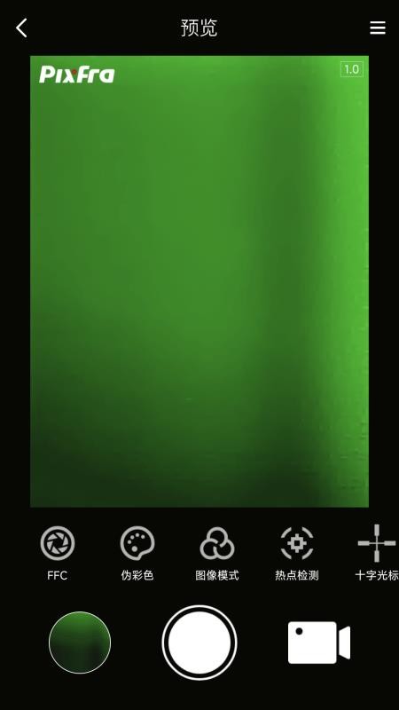 Pixfra Sight官方版