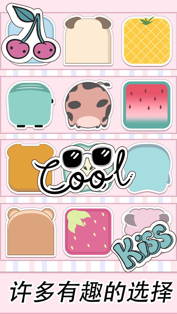 可爱少女手账 可爱少女手账