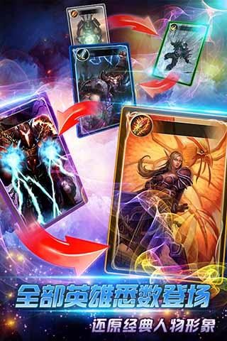 魔兽资料片 魔兽资料片