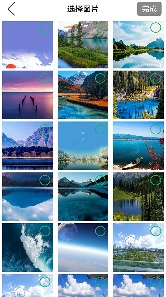 万能钥锁 最新安卓版v2.1.4