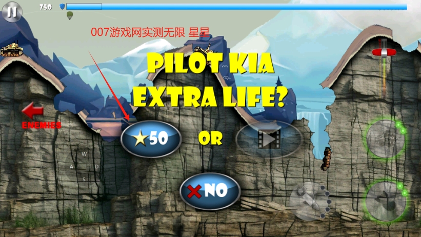 地毯轰炸3无限星星版下载 地毯轰炸3无限星星版下载