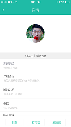 小山蜂建筑 小山蜂建筑