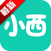 小西手游