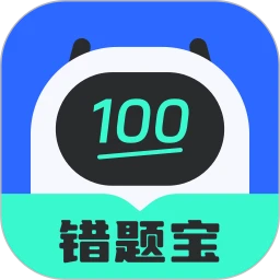 试卷扫描错题宝