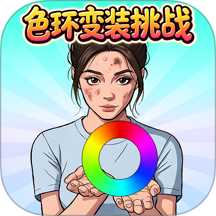 爱豆养成换装