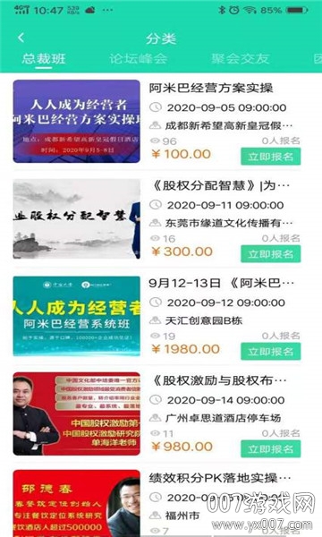 云猫票务 云猫票务