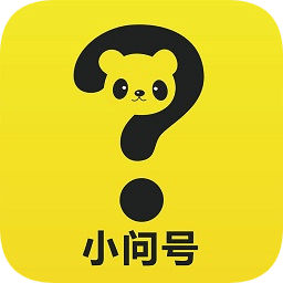 小问号