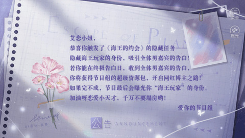 海王的约会［清软］9.28