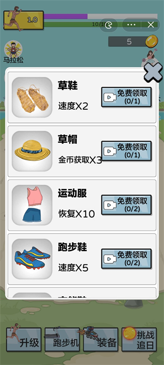 夸父追日 夸父追日