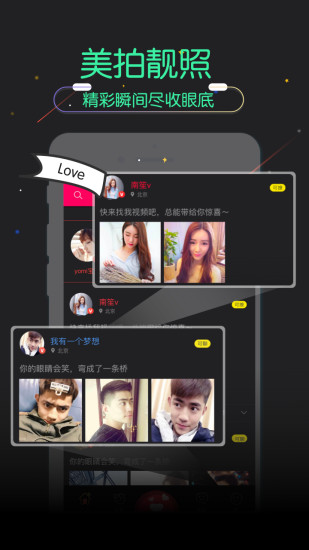 DUDU(视频聊天交友)