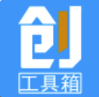 创客工具箱