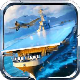 夺岛计划战地之王手游(Pacific Warships)