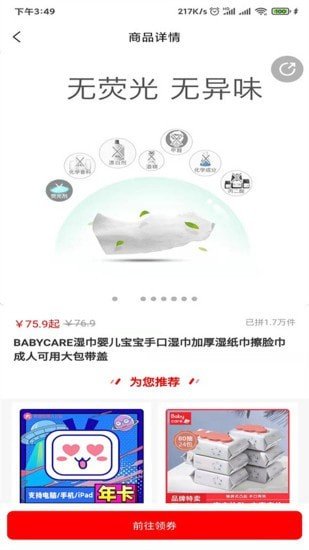 粉猫优选 粉猫优选