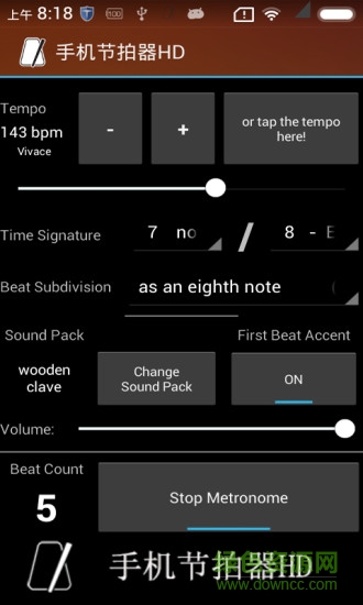 手机节拍器HD