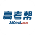 高考帮手机软件 2025最新版v3.3.1