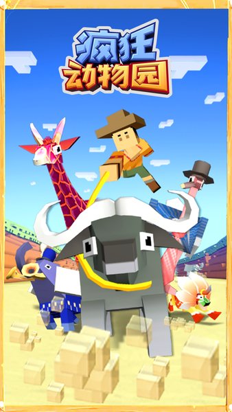 疯狂动物城地址