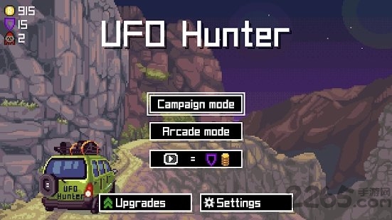 ufo hunter手游
