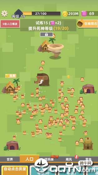 荒野生存大挑战