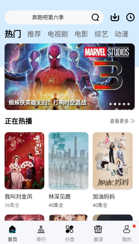 玖月影视 玖月影视