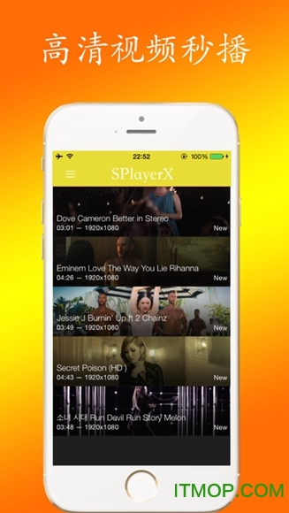 苹果射手影音播放器 苹果射手影音播放器