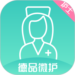 德品微护