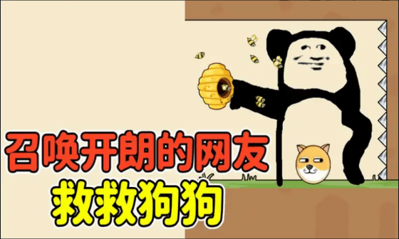 大嘴蜂逃亡 大嘴蜂逃亡