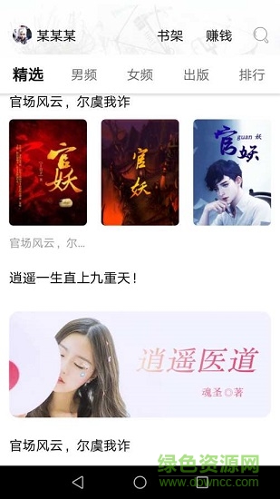 免费小说集 免费小说集