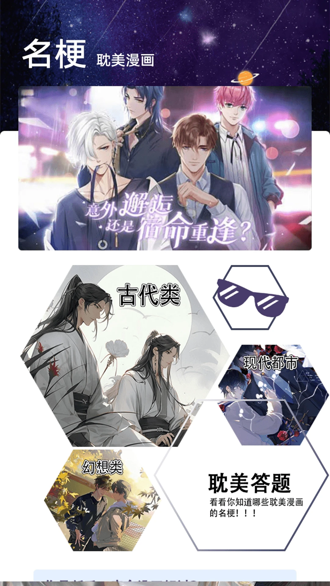 畅玩空简 畅玩空简