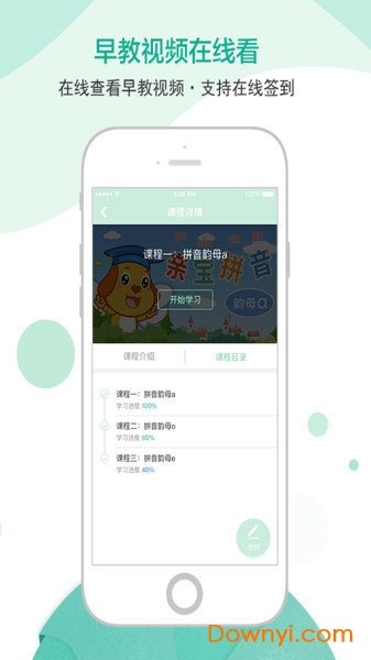 静安早教 静安早教