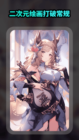 AI绘画文生图 AI绘画文生图