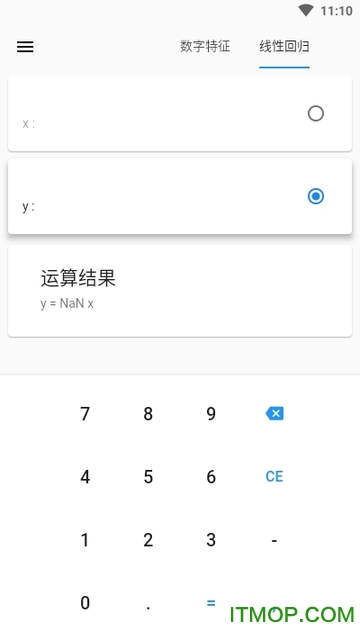 统计学计算器 统计学计算器