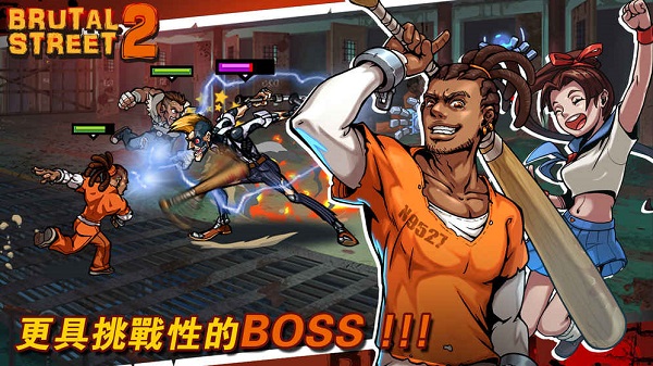 Brutal Street 2 Brutal Street 2