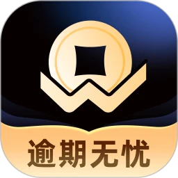 好信上岸