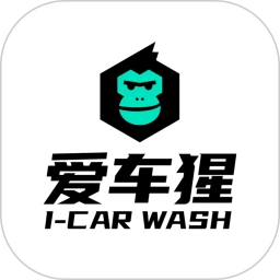 爱车猩