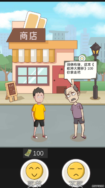 不服来捶我 不服来捶我