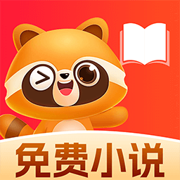 悟空免费听书