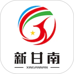 新甘南