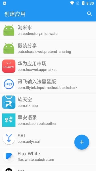 淘米水MIUI广告救星 淘米水MIUI广告救星