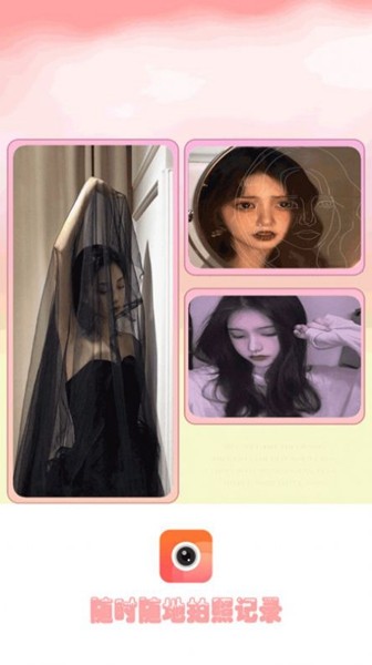 甜甜颜值相机 安卓版v2.2