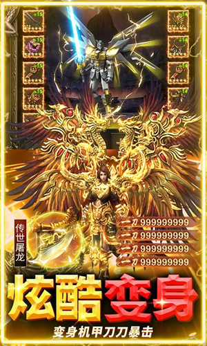 牧场传奇图片