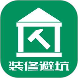 安居助手