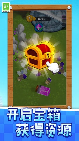 绿野仙踪村 绿野仙踪村