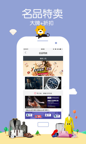 苏宁易购ipad版 苏宁易购ipad版