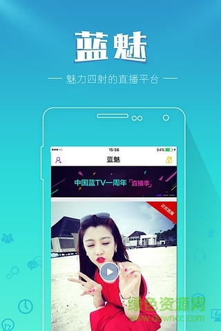 中国蓝TV-浙江卫视视频播放器